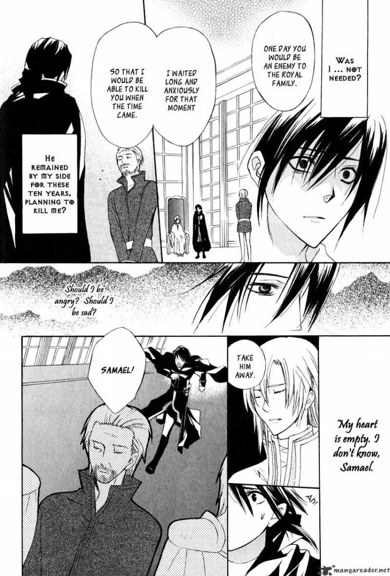 Adarushan No Hanayome - Chapter 4 : The Real Beginning