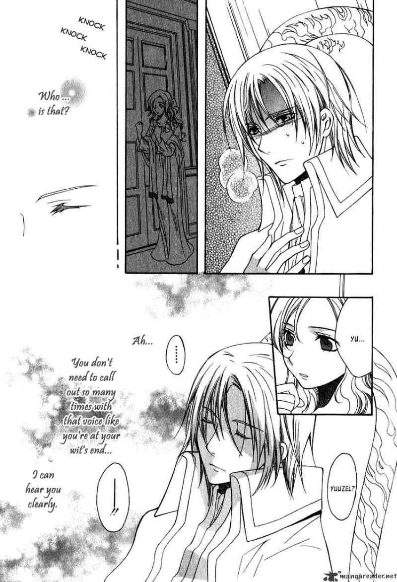 Adarushan No Hanayome - Chapter 6 : Alexid's Decision