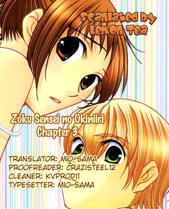 Zoku Sensei No Okiniiri! - Vol.1 Chapter 3