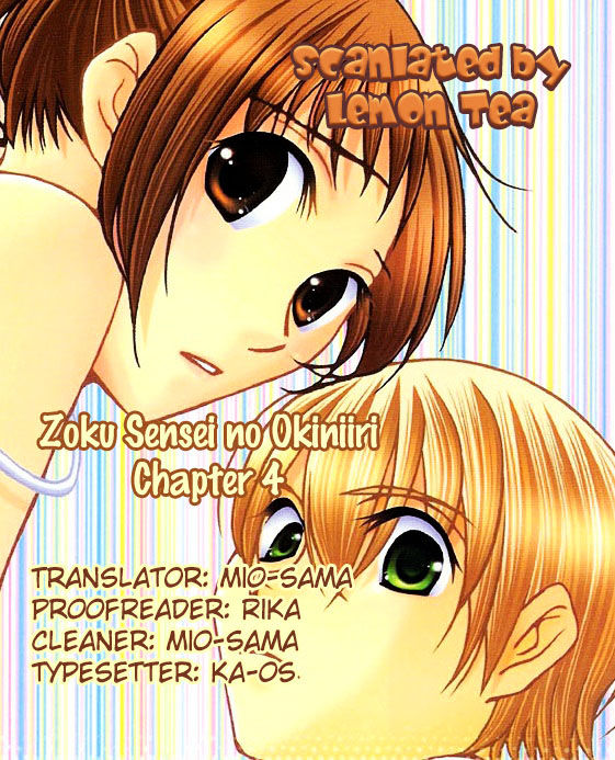 Zoku Sensei No Okiniiri! - Vol.1 Chapter 4