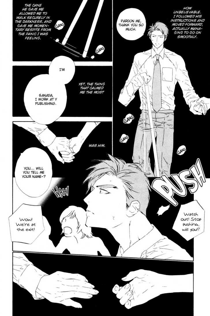 Star Ni Ai - Vol.1 Chapter 5 : Honey In The Dark