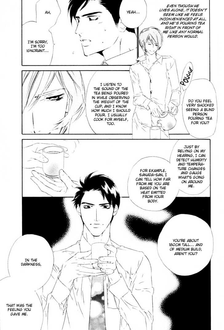 Star Ni Ai - Vol.1 Chapter 5 : Honey In The Dark