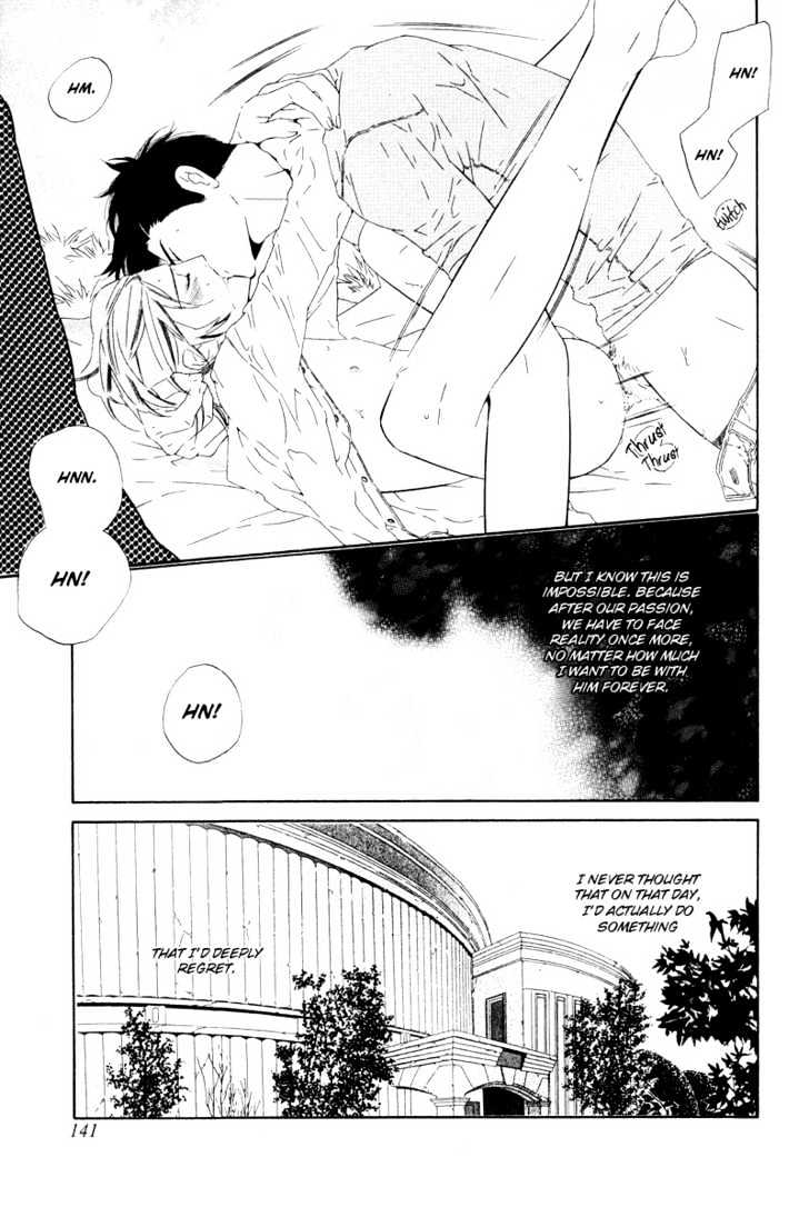 Star Ni Ai - Vol.1 Chapter 5 : Honey In The Dark