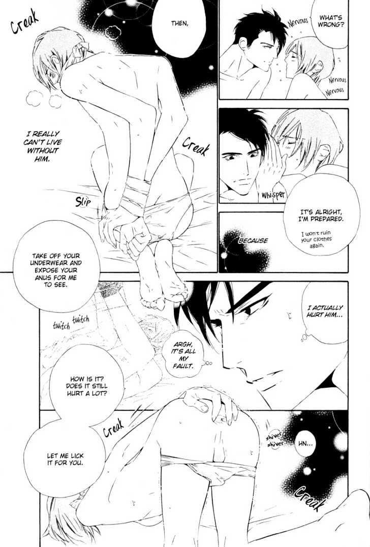 Star Ni Ai - Vol.1 Chapter 6 : Mermaid In The Dark