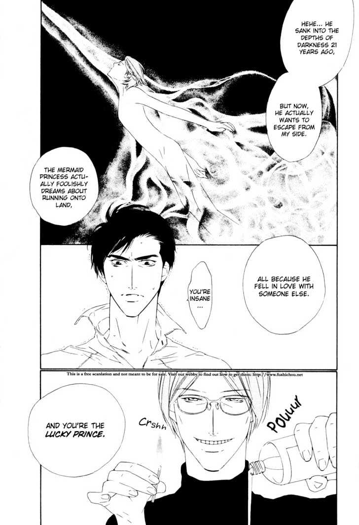 Star Ni Ai - Vol.1 Chapter 6 : Mermaid In The Dark