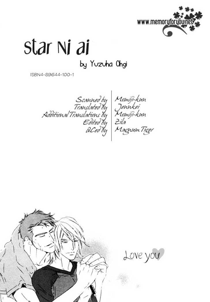 Star Ni Ai - Vol.1 Chapter 4 : Lovers  Summer