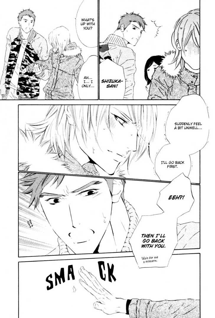 Star Ni Ai - Vol.1 Chapter 4 : Lovers  Summer