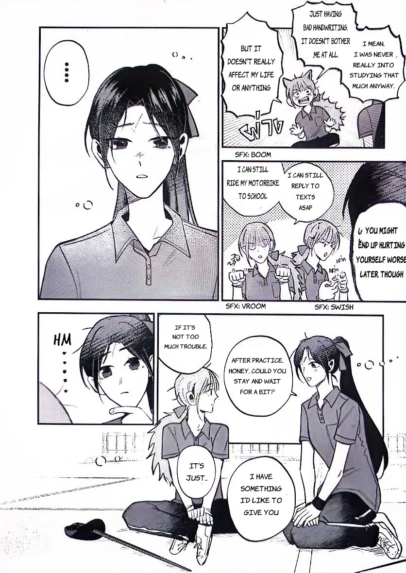 My Honey She Is The Best! - Vol.1 Chapter 3: Problems Yet To Be Solved