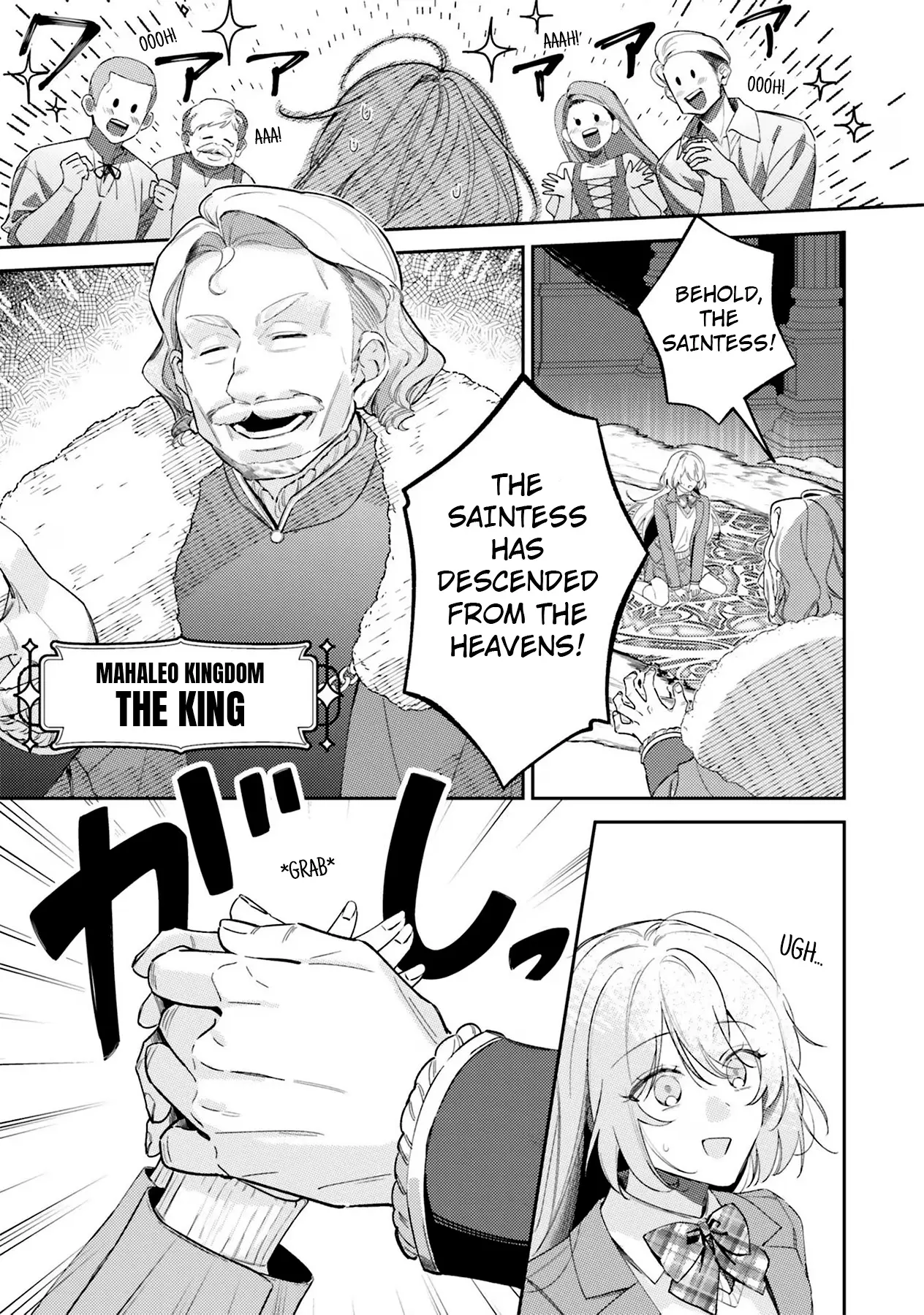 Isekai De Dekiai Yandere Ga Hanashite Kuremasen! - Vol.1 Chapter 2: The Saintess Falls To The Demon King