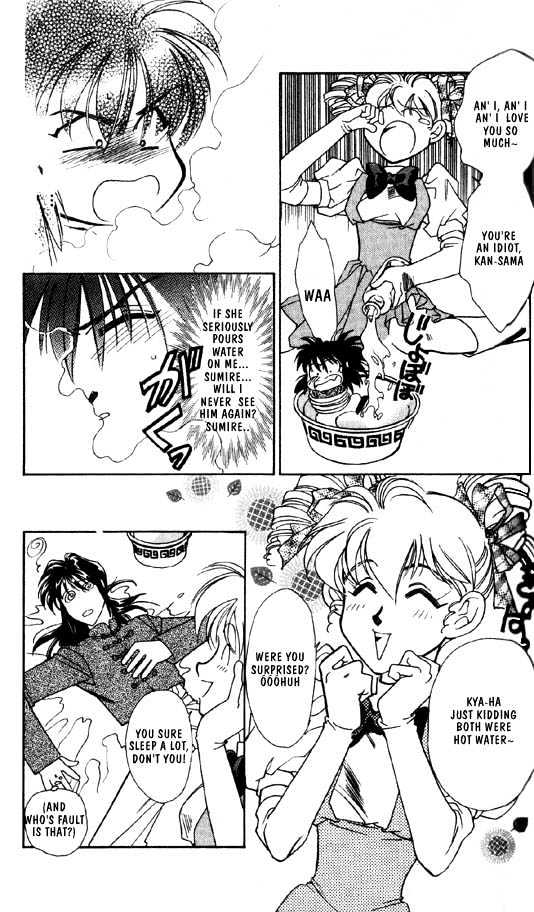 Ramen Ikaga!? - Vol.1 Chapter 2 : The "Proposal War" Story