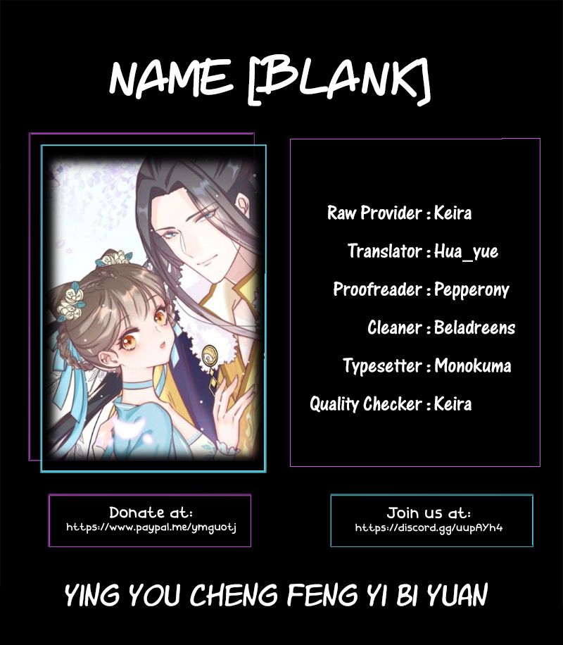 Ying You Chang Feng Yi Bi Yuan - Chapter 1