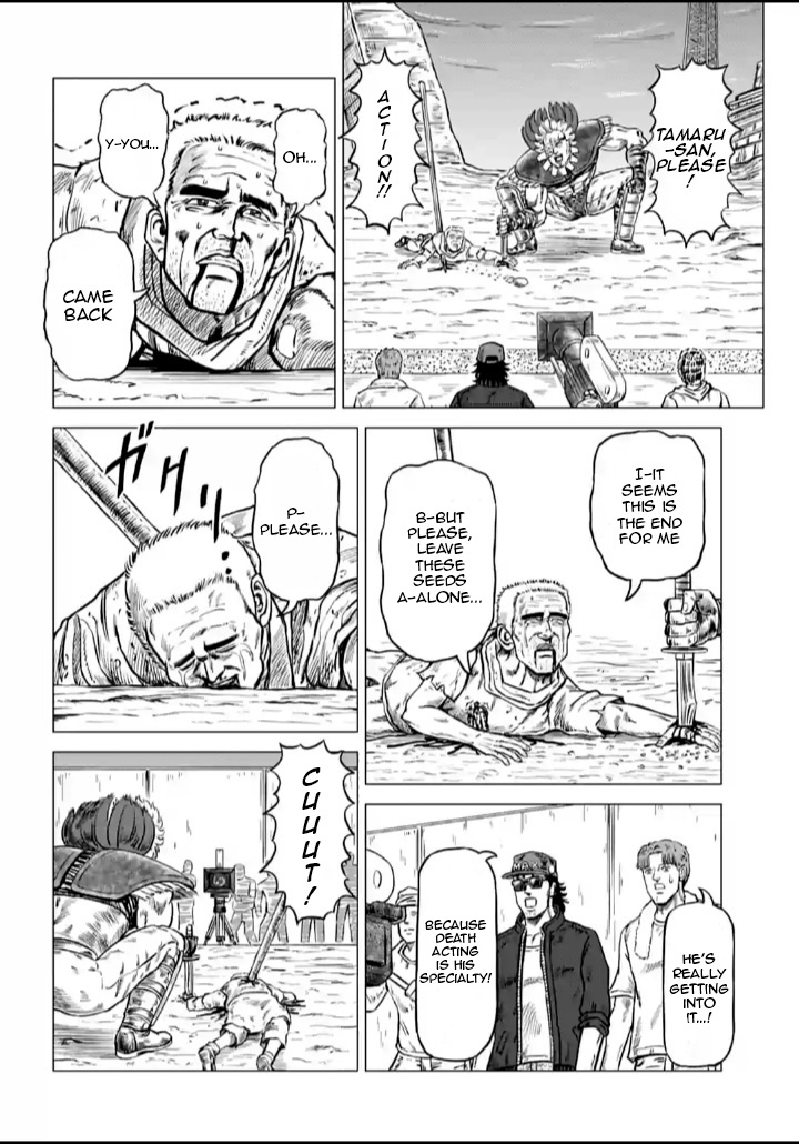 Hokuto No Ken Seikimatsu Dorama Satsuei Den - Vol.1 Chapter 3: Episode 3: Rice Seed, Famous Explosive Scene