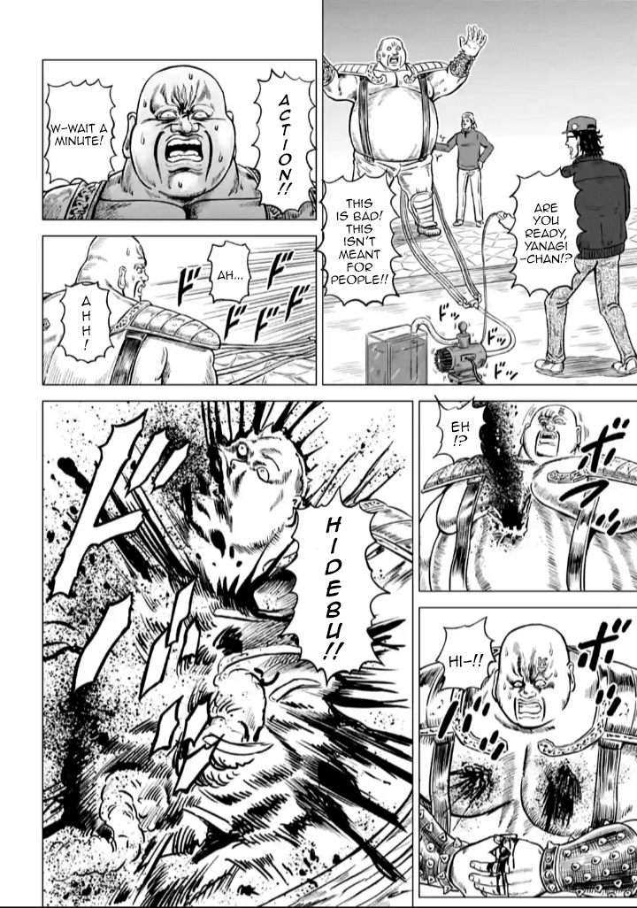 Hokuto No Ken Seikimatsu Dorama Satsuei Den - Vol.1 Chapter 7: Episode 7: Fist Of The North Star, Episode 1 Broadcast Day!!