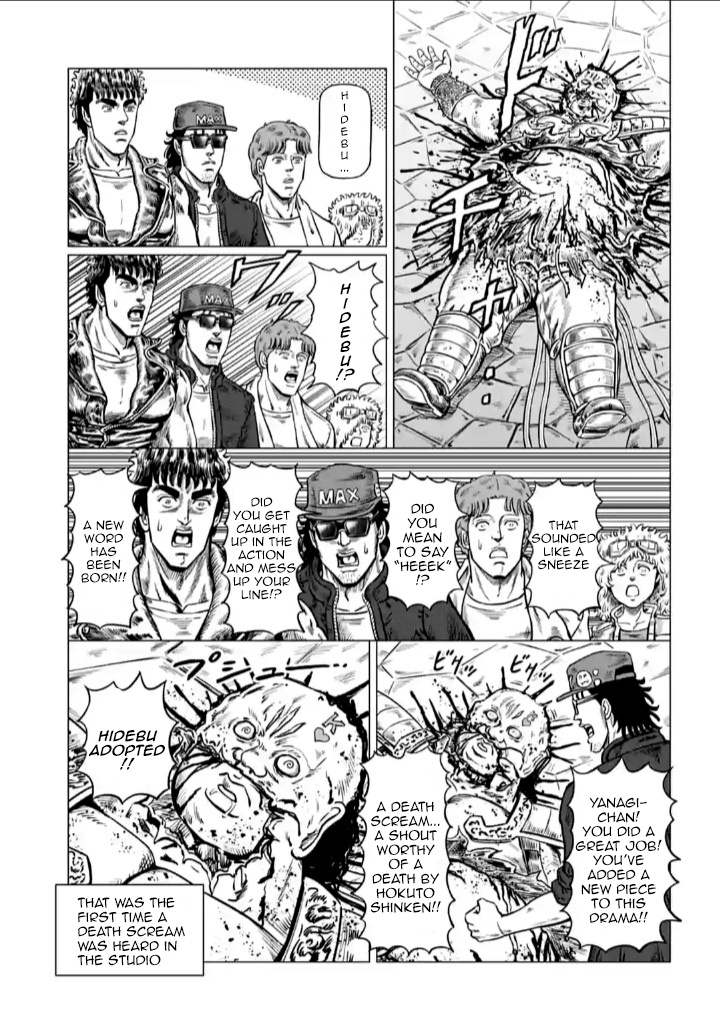 Hokuto No Ken Seikimatsu Dorama Satsuei Den - Vol.1 Chapter 7: Episode 7: Fist Of The North Star, Episode 1 Broadcast Day!!