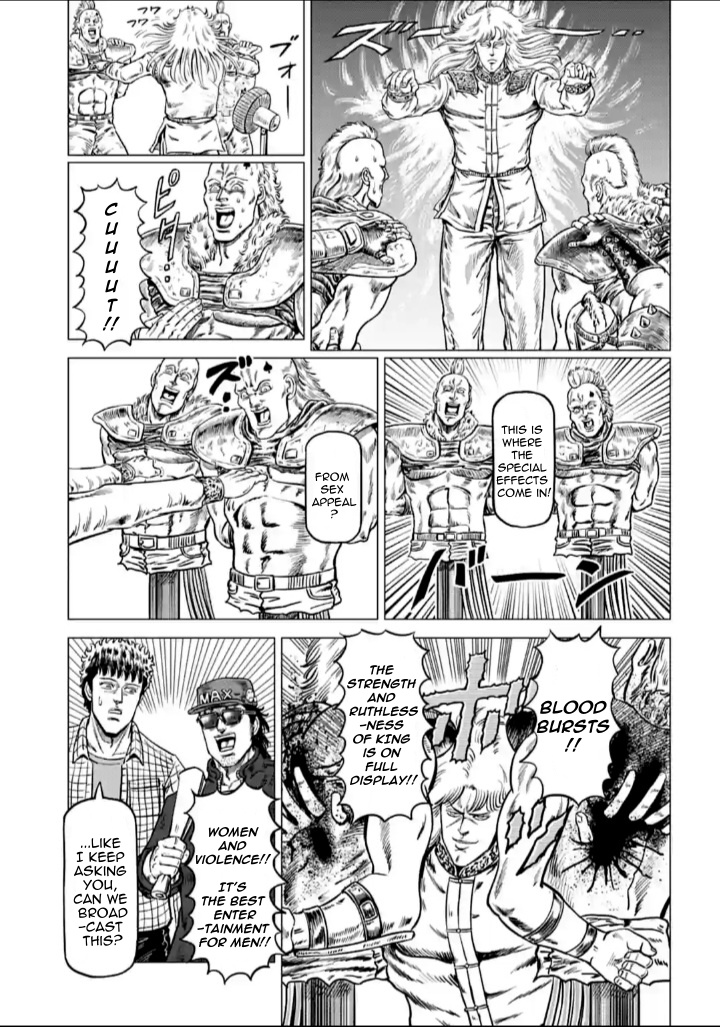 Hokuto No Ken Seikimatsu Dorama Satsuei Den - Vol.1 Chapter 4: Episode 4: Ken (Tachibana)'S Rival, Shin!