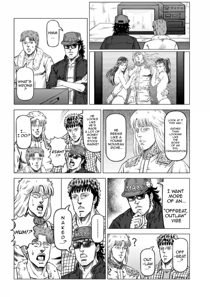 Hokuto No Ken Seikimatsu Dorama Satsuei Den - Vol.1 Chapter 4: Episode 4: Ken (Tachibana)'S Rival, Shin!