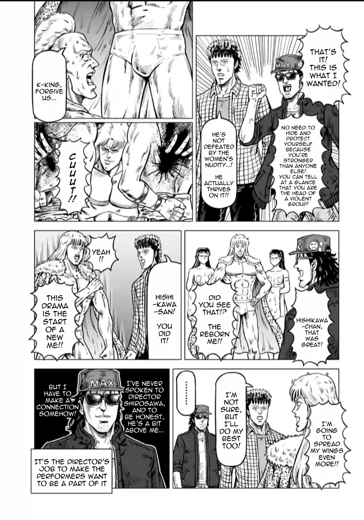 Hokuto No Ken Seikimatsu Dorama Satsuei Den - Vol.1 Chapter 4: Episode 4: Ken (Tachibana)'S Rival, Shin!