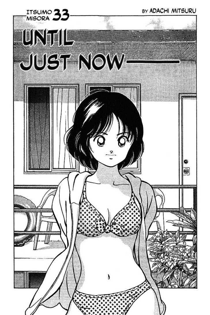 Itsumo Misora - Vol.4 Chapter 33 : Until Just Now——