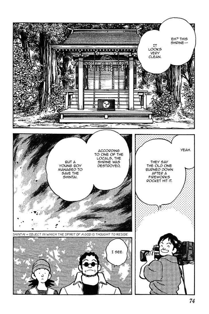 Itsumo Misora - Vol.4 Chapter 33 : Until Just Now——