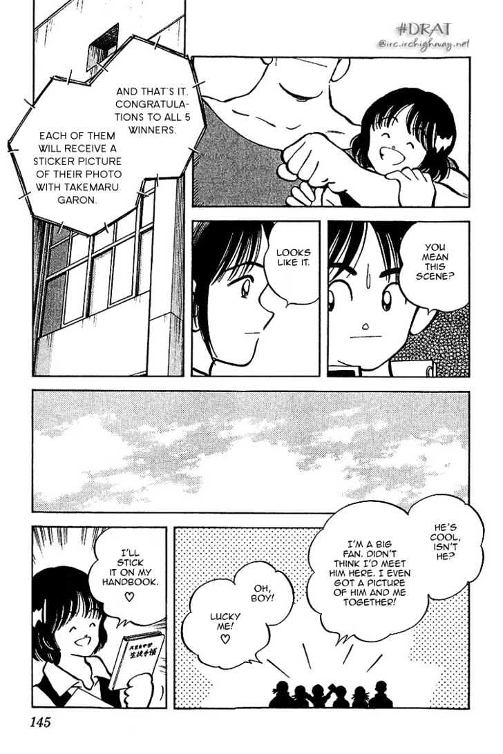 Itsumo Misora - Vol.3 Chapter 27 : What Did You See?