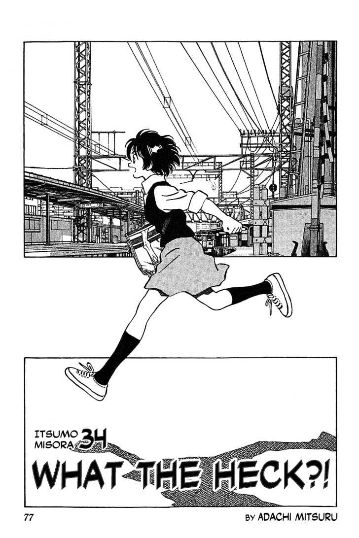 Itsumo Misora - Vol.4 Chapter 34 : What The Heck?!