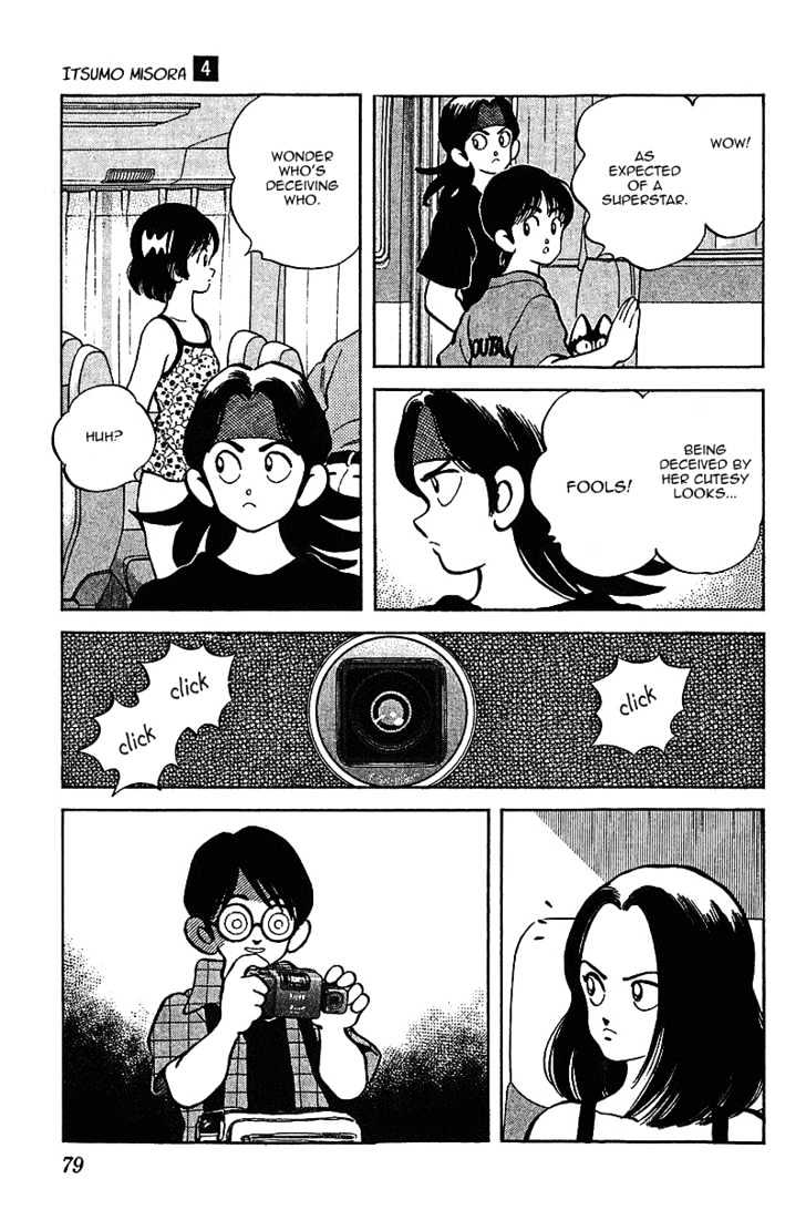 Itsumo Misora - Vol.4 Chapter 34 : What The Heck?!