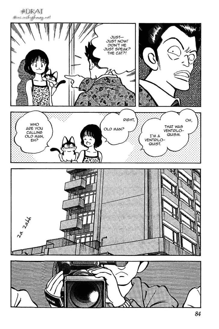 Itsumo Misora - Vol.4 Chapter 34 : What The Heck?!