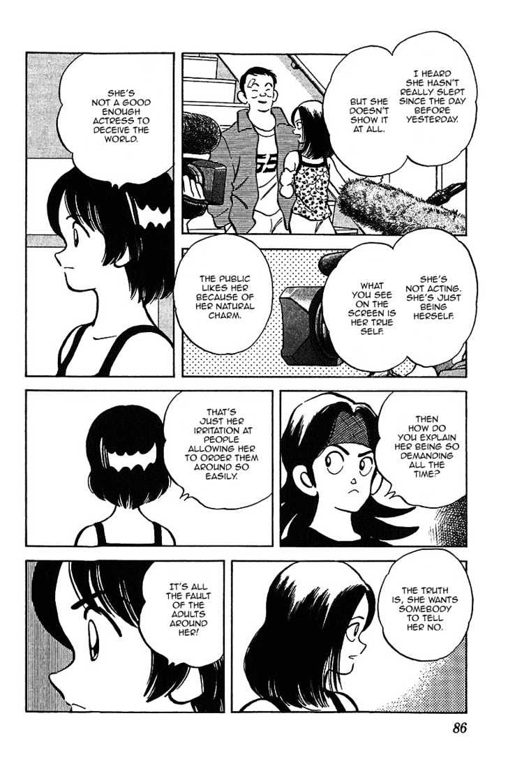 Itsumo Misora - Vol.4 Chapter 34 : What The Heck?!