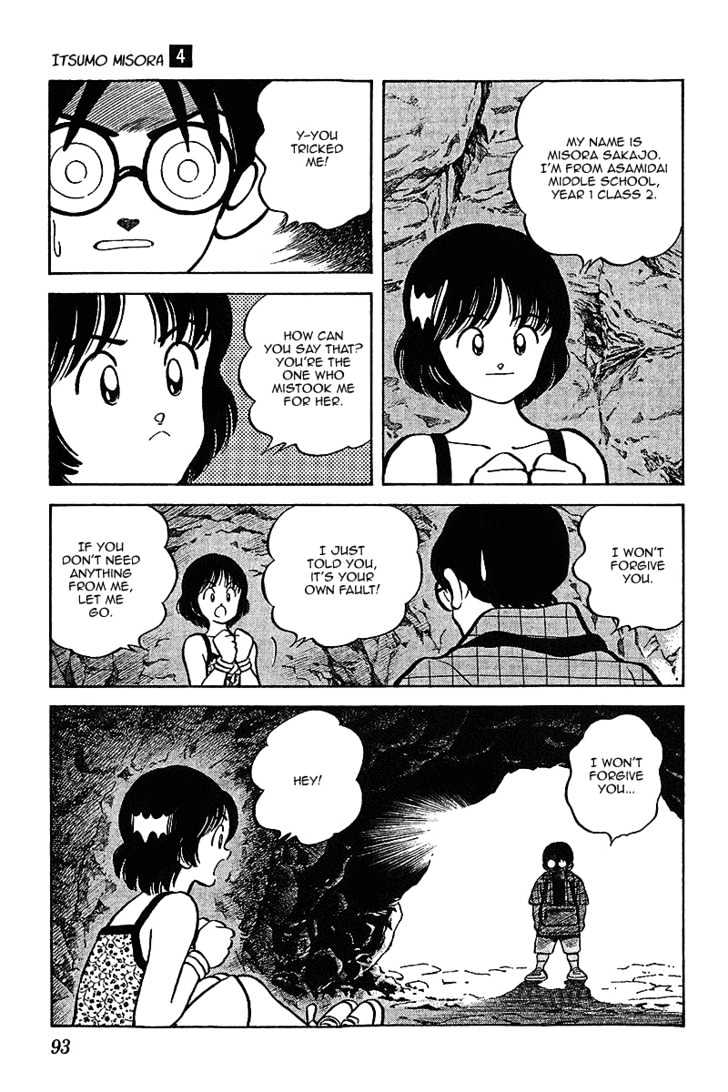 Itsumo Misora - Vol.4 Chapter 34 : What The Heck?!