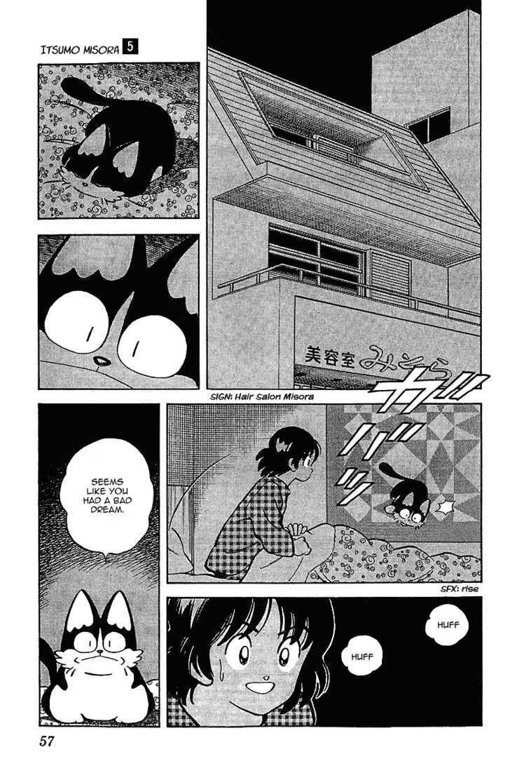 Itsumo Misora - Vol.5 Chapter 42 : Was I Noticed?