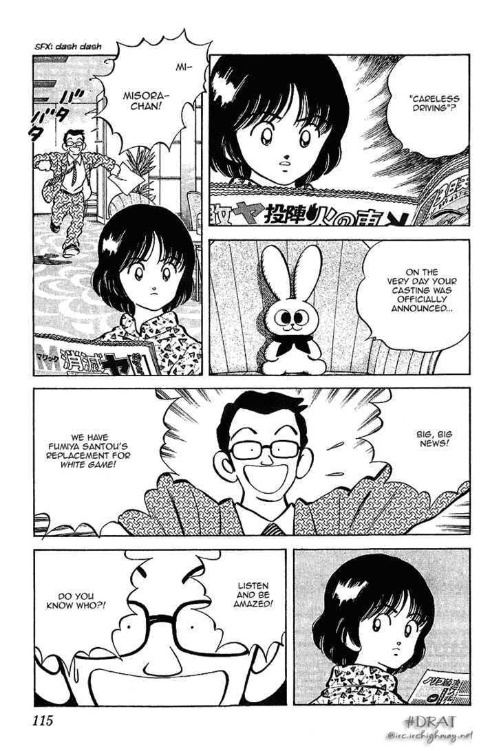 Itsumo Misora - Vol.5 Chapter 46 : Supernatural Power?