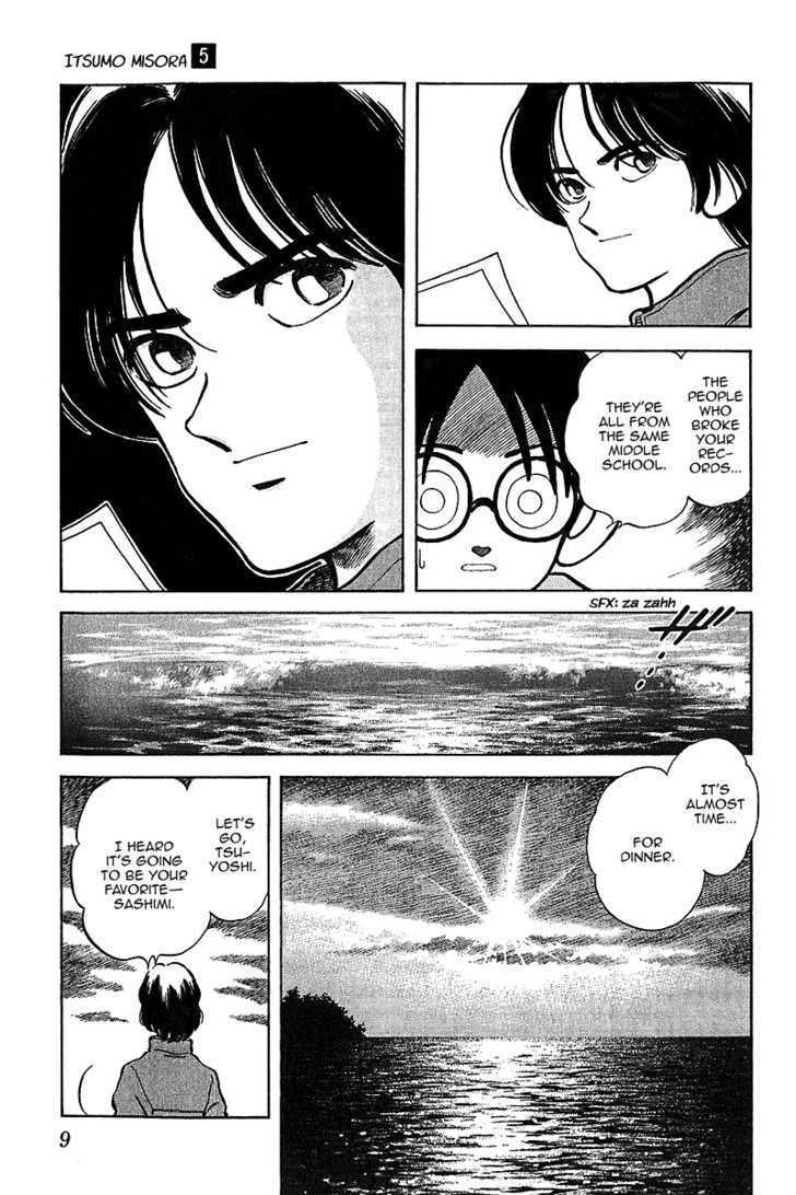 Itsumo Misora - Vol.5 Chapter 40 : We Re Going To Be Suspected