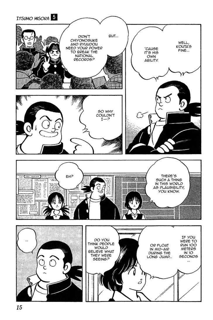 Itsumo Misora - Vol.5 Chapter 40 : We Re Going To Be Suspected