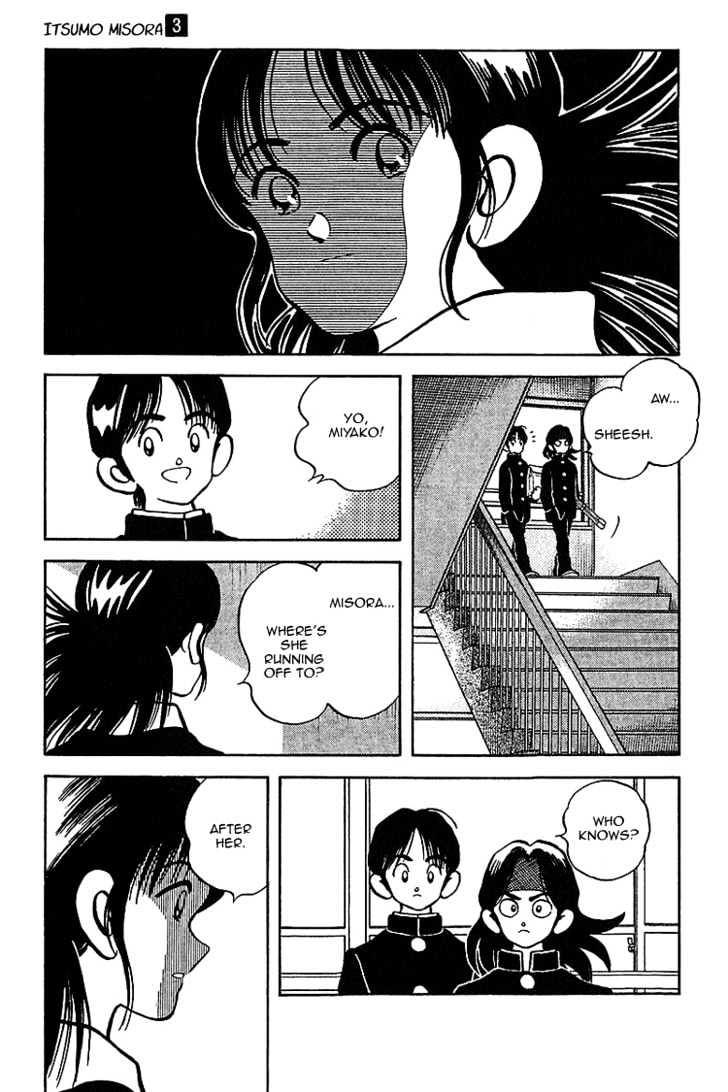 Itsumo Misora - Vol.3 Chapter 26 : Just The Two?