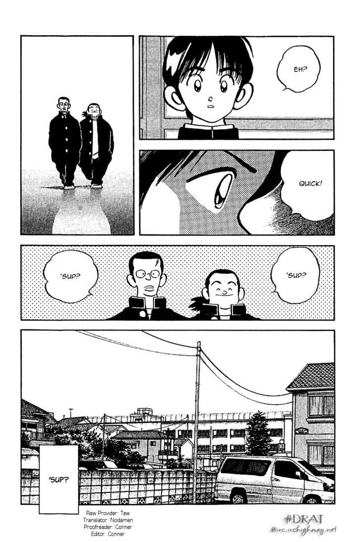 Itsumo Misora - Vol.3 Chapter 26 : Just The Two?