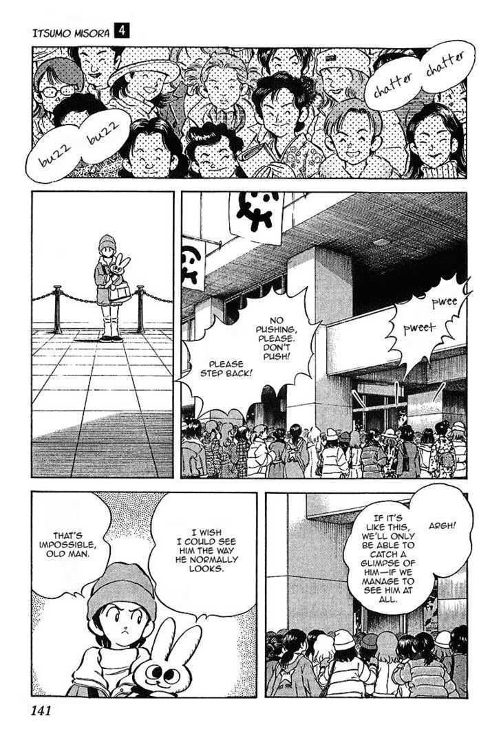 Itsumo Misora - Vol.4 Chapter 37 : A Connection!