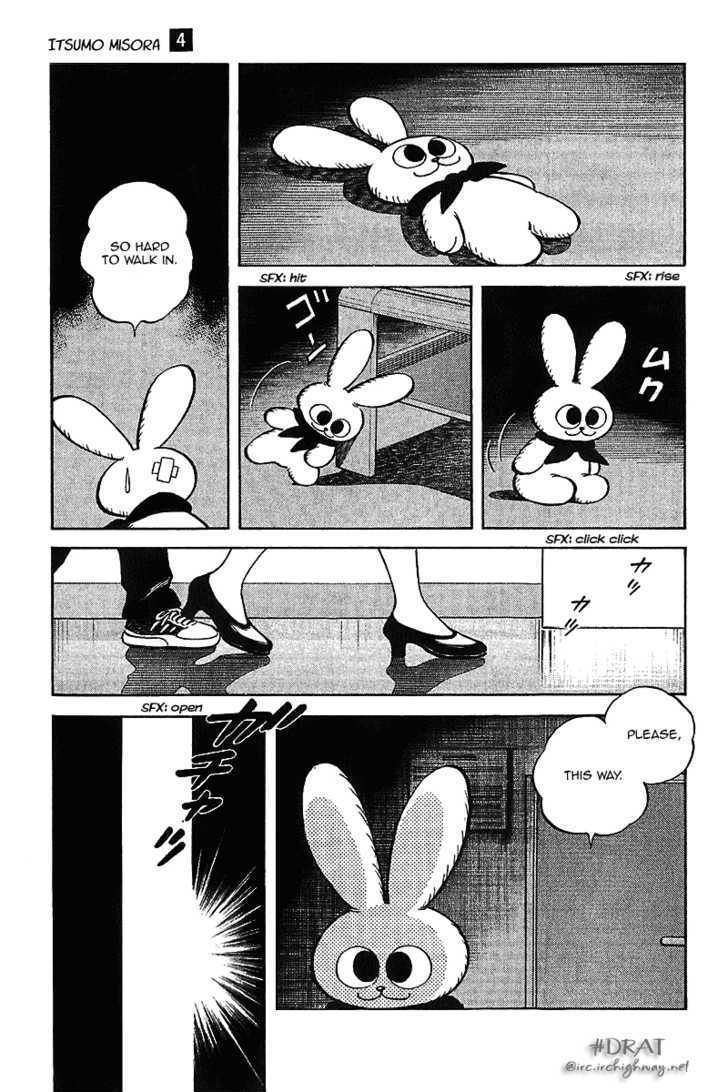 Itsumo Misora - Vol.4 Chapter 37 : A Connection!