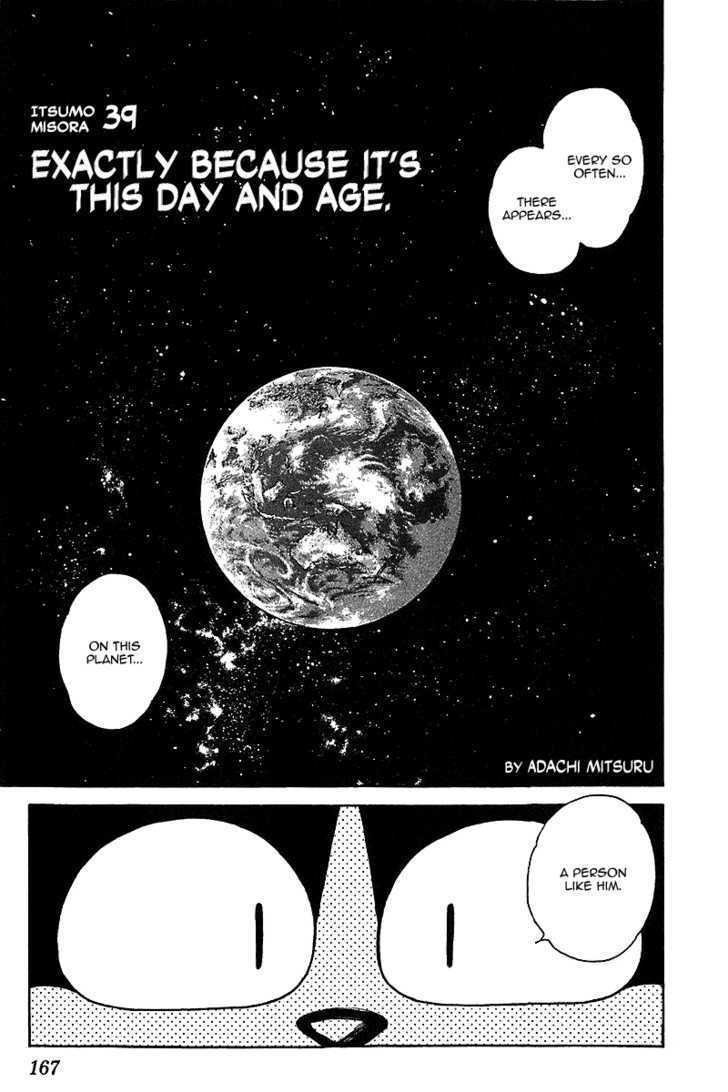 Itsumo Misora - Vol.4 Chapter 39 : Exactly Because It S This Day And Age