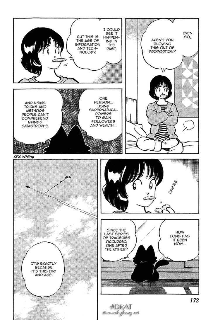 Itsumo Misora - Vol.4 Chapter 39 : Exactly Because It S This Day And Age