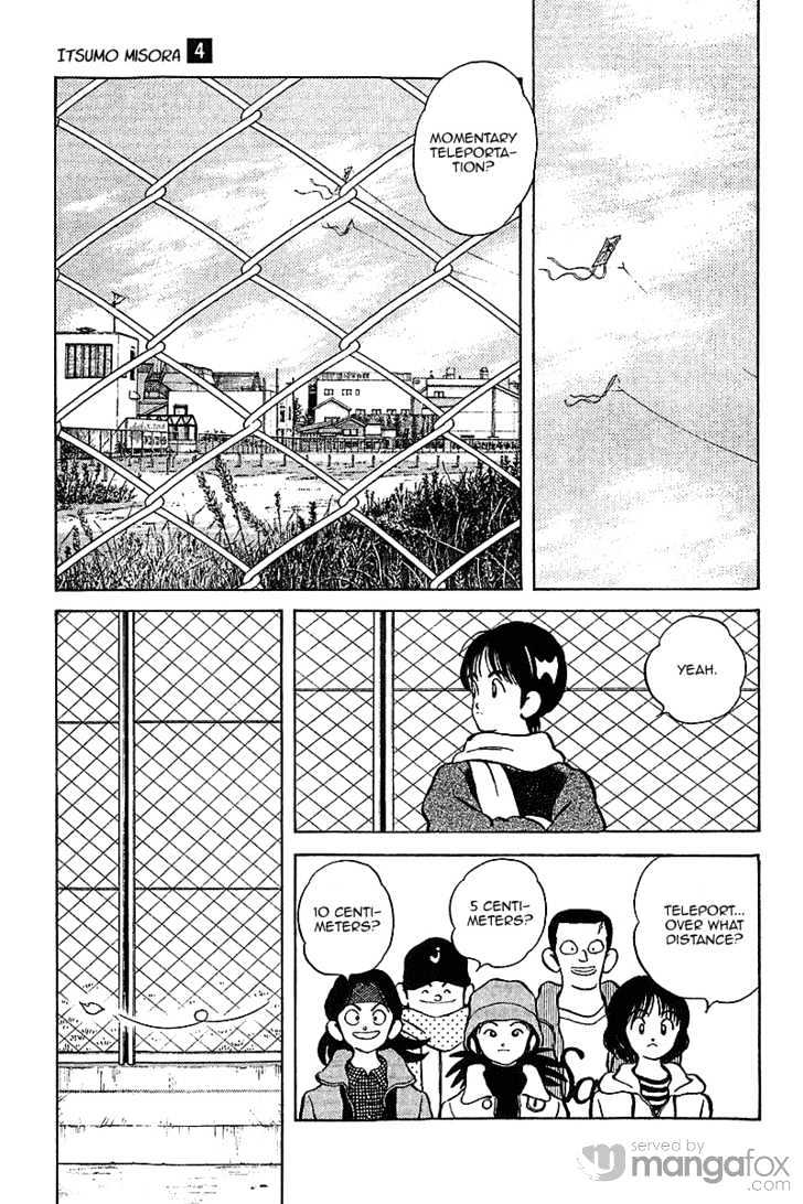 Itsumo Misora - Vol.4 Chapter 36 : About This Much