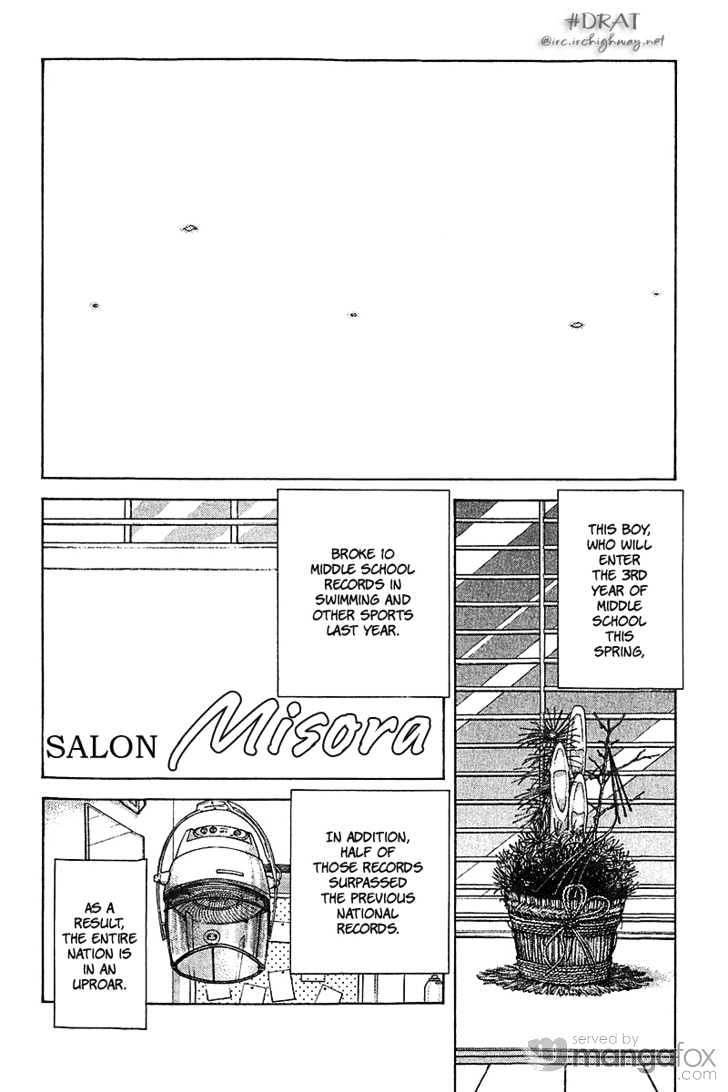 Itsumo Misora - Vol.4 Chapter 36 : About This Much