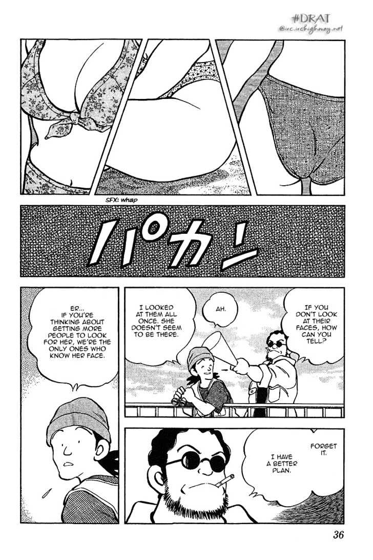 Itsumo Misora - Vol.4 Chapter 31 : After Her!