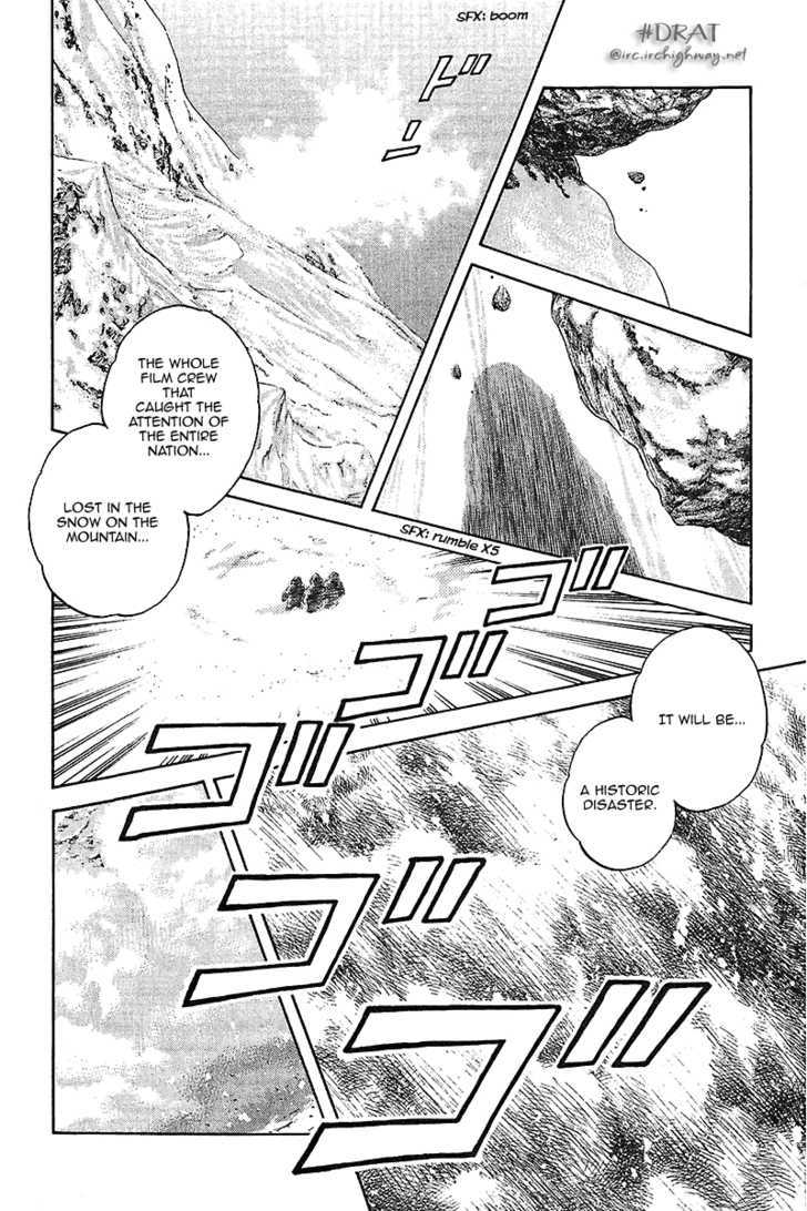 Itsumo Misora - Vol.5 Chapter 48 : That Rock