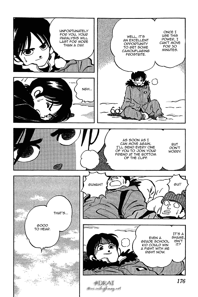 Itsumo Misora - Chapter 49 V2 : I Mean, You Know... [End]