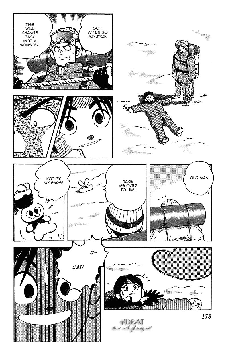 Itsumo Misora - Chapter 49 V2 : I Mean, You Know... [End]