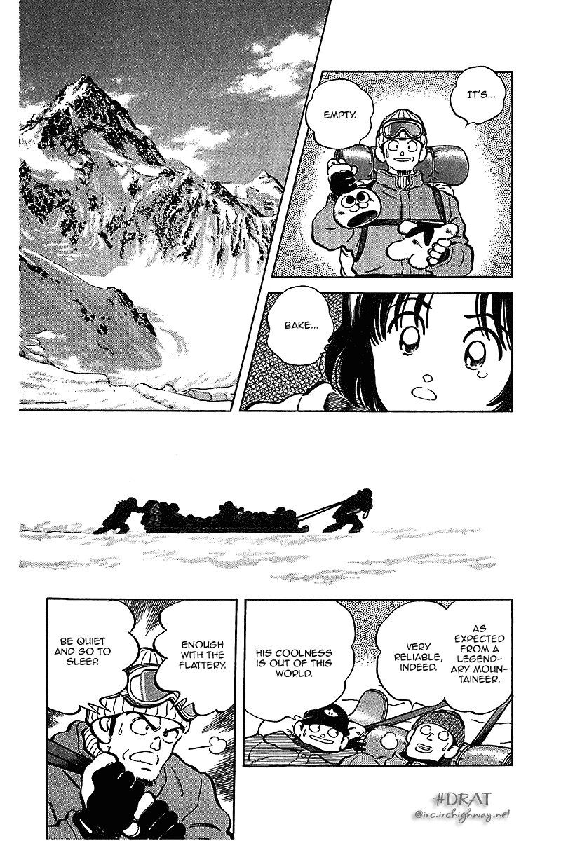 Itsumo Misora - Chapter 49 V2 : I Mean, You Know... [End]