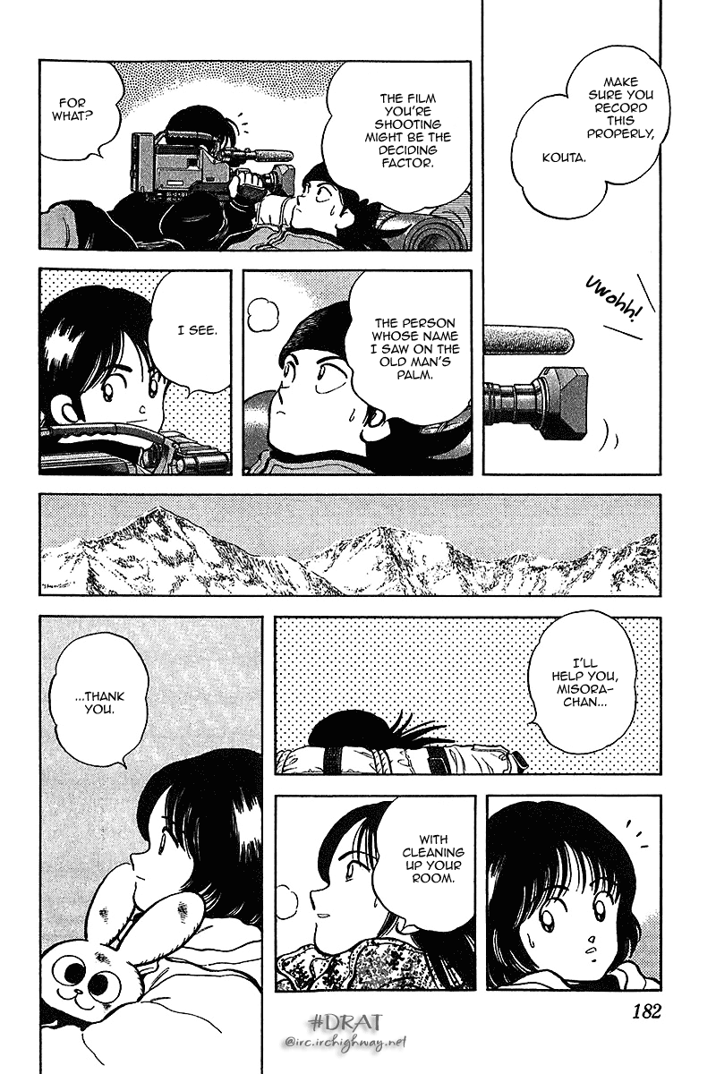 Itsumo Misora - Chapter 49 V2 : I Mean, You Know... [End]