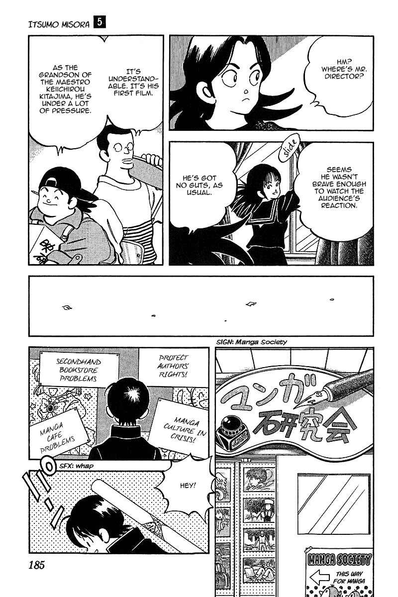 Itsumo Misora - Chapter 49 V2 : I Mean, You Know... [End]