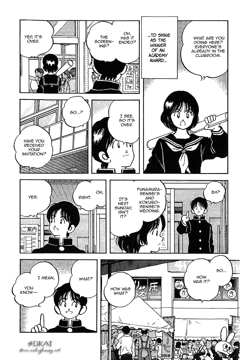 Itsumo Misora - Chapter 49 V2 : I Mean, You Know... [End]