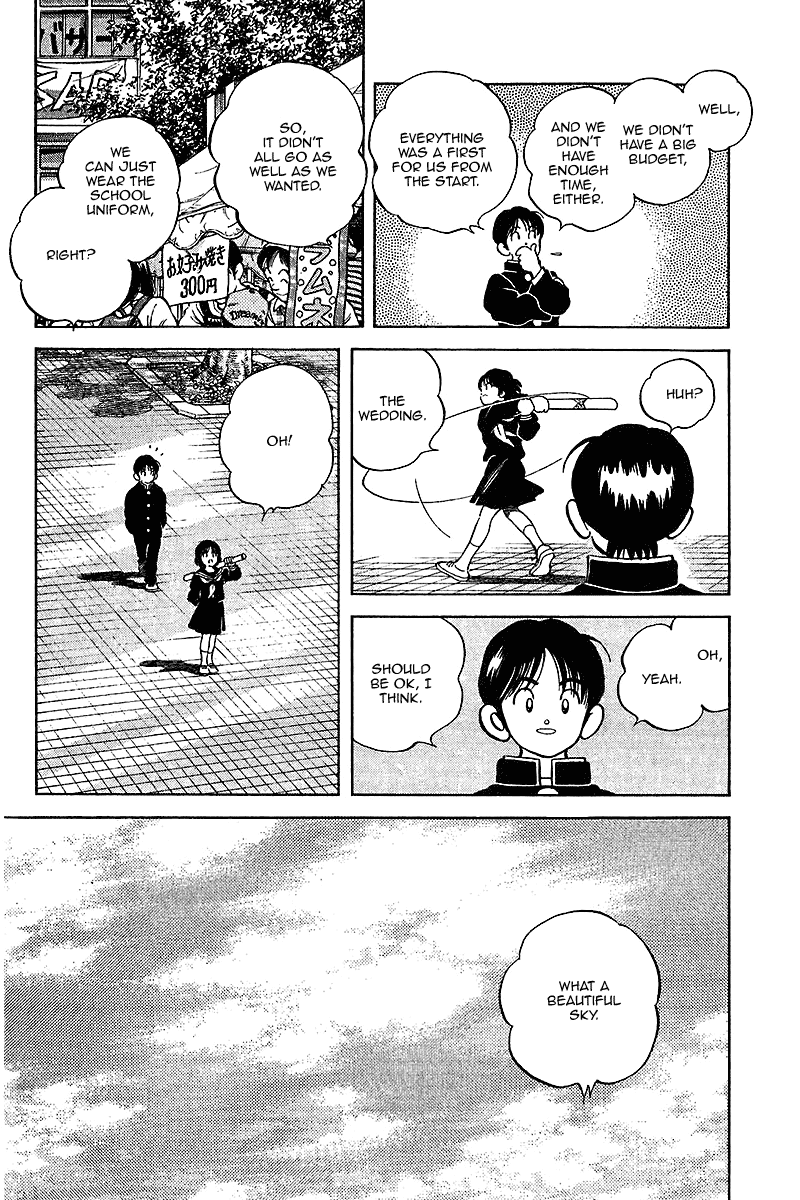 Itsumo Misora - Chapter 49 V2 : I Mean, You Know... [End]